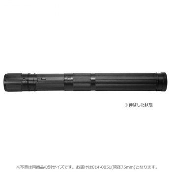 ※パッケージ、デザイン等は予告なく変更される場合があります。※画像はイメージです。商品タイトルと一致しない場合があります。図面のサイズに合わせて中筒をスライドできます。ふたと本体にロック機構が付いています。※モニターの設定などにより、実際の商品と色味の見え方が異なる場合がございます。あらかじめご了承ください。サイズ筒長:430〜730mm、筒径:75mm、内径:68mm個装サイズ：48.4×7.6×5.4cm重量個装重量：159g仕様収納図面:A3〜B1ロック機構付き(ふた、本体)生産国日本広告文責:株式会社ホームセンターセブンTEL:0978-33-2811※パッケージ、デザイン等は予告なく変更される場合があります。※画像はイメージです。商品タイトルと一致しない場合があります。fk094igrjs