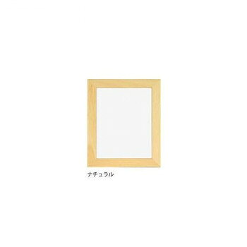 ※パッケージ、デザイン等は予告なく変更される場合があります。※画像はイメージです。商品タイトルと一致しない場合があります。優しい色味のカラーバリエーションです。※商品名の表記サイズは裏板サイズ(中に入れる紙のサイズ、内寸)です。※外寸は裏板のサイズにフレームの幅を足したものが目安となります。※自然素材を使用しておりますので、サイズ・重量に若干の誤差がある場合が御座います。※商品の画像の縦横比はイメージです。購入の際は商品名のサイズでお選びください。※受注生産品の為、商品のお届けまでに2週間程頂戴致します。ご注文後の商品キャンセルはお受け致しかねますので予めご了承ください。サイズ個装サイズ：25×33×4cm重量約310g個装重量：410g素材・材質フレーム:木、前面:透明シート(PET)仕様規格:B5(内寸:182×257mm)付属品紐生産国日本広告文責:株式会社ホームセンターセブンTEL:0978-33-2811※パッケージ、デザイン等は予告なく変更される場合があります。※画像はイメージです。商品タイトルと一致しない場合があります。fk094igrjs