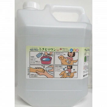 Happy Wipes ふきとりワン4L 020910【メーカー直送：代金引換不可：同梱不可】【北海道・沖縄・離島は配達不可】