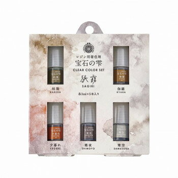 ※パッケージ、デザイン等は予告なく変更される場合があります。※画像はイメージです。商品タイトルと一致しない場合があります。「秋冬」をイメージした茶系のくすみカラー。落ち着いたトーンの大人カラーで、アクセサリーに最適です。透明感のあるクリアカラーセット。サイズボトルサイズ:φ18×H44mm個装サイズ：11.8×13.6×2.6cm重量個装重量：68g仕様容量:各3ml×5本入生産国日本広告文責:株式会社ホームセンターセブンTEL:0978-33-2811＜メール便発送＞代金引換NG/着日指定NG※こちらの商品はメール便の発送となります。※メール便対象商品以外の商品との同梱はできません。※メール便はポストに直接投函する配達方法です。※メール便での配達日時のご指定いただけません。※お支払方法はクレジット決済およびお振込みのみとなります（代金引換はご利用いただけません。）※万一、紛失や盗難または破損した場合、当店からの補償は一切ございませんのでご了承の上、ご利用ください。※パッケージ、デザイン等は予告なく変更される場合があります。※画像はイメージです。商品タイトルと一致しない場合があります。fk094igrjs