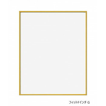 A.P.J.　フィットFインチ G　0020145352【配送方法:メール便/同梱不可/代引不可/日時指定不可】【北海道・沖縄・離島は配達不可】