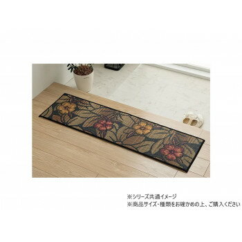 純国産 い草玄関マット 『Fなでしこ 上がり框』 ブラック 約35×90cm(裏:ウレタン) 8817700【メーカー直送：代金引換不可：同梱不可】【北海道・沖縄・離島は配達不可】