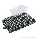COCO 抗菌ティッシュカバー BLACK A417BK【メーカー直送:代金引換不可:同梱不可】【北海道・沖縄・離島は配達不可】