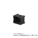 Sかん 6×50mm ニッケル黒 1本入 95311【メーカー直送:代金引換不可:同梱不可】【北海道・沖縄・離島は配達不可】