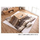 こたつ布団 カバー 正方形 ギャッベ柄 約195×195cm グレー 1171980138060【メーカー直送:代金引換不可:同梱不可】【北海道・沖縄・離島は配達不可】