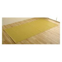 日本製 洗えるカーペット ベージュ 江戸間1畳 約87×174cm 1090250020802【メーカー直送:代金引換不可:同梱不可】【北海道・沖縄・離島は配達不可】(3)
