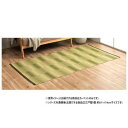 日本製 洗えるカーペット グリーン 江戸間1畳 約87×174cm 1090580120802【メーカー直送:代金引換不可:同梱不可】【北海道・沖縄・離島は配達不可】(3)