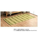 日本製 洗えるカーペット グリーン 江戸間6畳 約261×352cm 1090580121202【メーカー直送:代金引換不可:同梱不可】【北海道・沖縄・離島は配達不可】(3)
