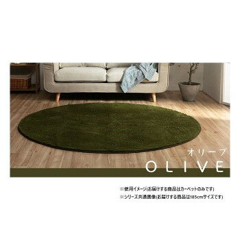 �դ�դ�饰 �����ڥå� ���꡼�� ��185cm�� 1280600210603�ڥ᡼����ľ�����������Բġ�Ʊ���Բġۡ��̳�ƻ�����졦Υ�����ã�Բġ�