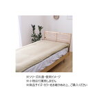 敷布団カバー マイン 105×215cm シングル BE 1192060020104【メーカー直送:代金引換不可:同梱不可】【北海道・沖縄・離島は配達不可】