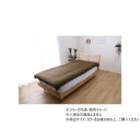 敷布団カバー マイン 105×215cm シングル BR 1192060060104【メーカー直送:代金引換不可:同梱不可】【北海道・沖縄・離島は配達不可】