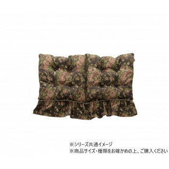 クッション 日本製 二人掛けソファ用 オリビア フリルフリーシート 55×110cm BR 1220900064138【メーカー直送：代金引換不可：同梱不可】【北海道・沖縄・離島は配達不可】