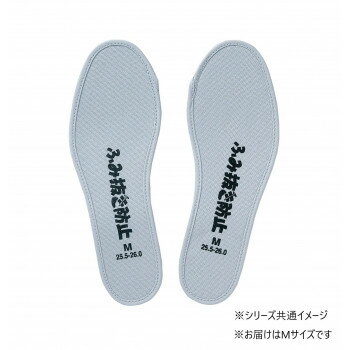 福山ゴム工業(yè)　インソール ふみ抜き防止 中敷 M　LA16300【メーカー直送：代金引換不可：同梱不可】【北海道?沖縄?離島は配達不可】