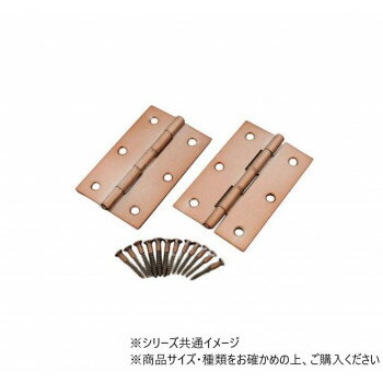 ハイロジック　72606　ブロンズ蝶番　89mm　2枚入【配送方法:メール便/同梱不可/代引不可/日時指定不可】【北海道・沖縄・離島は配達不可】