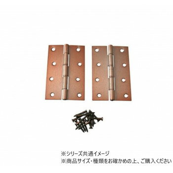 ハイロジック　72607　ブロンズ蝶番　102mm　2枚入【配送方法:メール便/同梱不可/代引不可/日時指定不可】【北海道・沖縄・離島は配達不可】