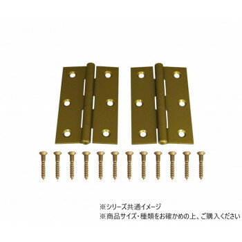 ハイロジック　72618　ゴールド蝶番　89mm　2枚入【メーカー直送：代金引換不可：同梱不可】【北海道・沖縄・離島は配達不可】