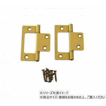 ※パッケージ、デザイン等は予告なく変更される場合があります。※画像はイメージです。商品タイトルと一致しない場合があります。家具・建具の組立・補修等に最適な蝶番です。枠、扉への掘り込み不要の為取り付けが簡単です。サイズ64mm個装サイズ：11.9×7.4×1.3cm重量個装重量：80g生産国中国広告文責:株式会社ホームセンターセブンTEL:0978-33-2811＜メール便発送＞代金引換NG/着日指定NG※こちらの商品はメール便の発送となります。※メール便対象商品以外の商品との同梱はできません。※メール便はポストに直接投函する配達方法です。※メール便での配達日時のご指定いただけません。※お支払方法はクレジット決済およびお振込みのみとなります（代金引換はご利用いただけません。）※万一、紛失や盗難または破損した場合、当店からの補償は一切ございませんのでご了承の上、ご利用ください。※パッケージ、デザイン等は予告なく変更される場合があります。※画像はイメージです。商品タイトルと一致しない場合があります。fk094igrjs