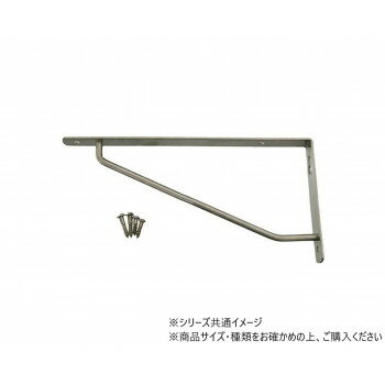 ハイロジック　98124　ステンスレンダー棚受　90mm×180mm　1本入　98124【メーカー...