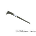 ハイロジック 98336 A-33 ブラケット左 250 CR 1本入【メーカー直送:代金引換不可:同梱不可】【北海道・沖縄・離島は配達不可】(4)