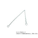 ニッサチェイン S-114 ユニクロ 用心鎖 450 736656【メーカー直送:代金引換不可:同梱不可】【北海道・沖縄・離島は配達不可】