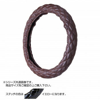 トラックハンドルカバー カーボンキルト 茶 シングルステッチ黄 CHT21-Y【メーカー直送：代金引換不可：同梱不可】【北海道・沖縄・離島は配達不可】