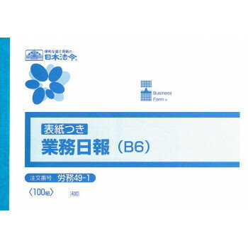 ϫ̳ 49-1/̳(B6)ڥ᡼ľԲġƱԲġ̳ۡƻ졦ΥãԲġ