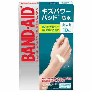 バンドエイド キズパワーパッド ふつう 10枚入 292190【メーカー直送:代金引換不可:同梱不可】【北海道・沖縄・離島は配達不可】