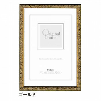 ※パッケージ、デザイン等は予告なく変更される場合があります。※画像はイメージです。商品タイトルと一致しない場合があります。アートプリントジャパンの木製フレームです。※商品名の表記サイズは裏板のサイズ(中に入れる紙サイズ=内寸)です。※画像の縦横比はイメージです。お買い求めの際は表記サイズでお選びください。※外寸は裏板のサイズにフレームの幅を足したものが目安となります。サイズ個装サイズ：25×25×4cm重量約430g個装重量：530g素材・材質木製、表面:アクリル仕様20角サイズ(内寸)200×200mm生産国日本広告文責:株式会社ホームセンターセブンTEL:0978-33-2811※パッケージ、デザイン等は予告なく変更される場合があります。※画像はイメージです。商品タイトルと一致しない場合があります。fk094igrjs