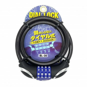 ユニカー工業 ダイヤルロック 10×1000 スモーク BL-30【メーカー直送：代金引換不可：同梱不可】【北海道・沖縄・離島は配達不可】
