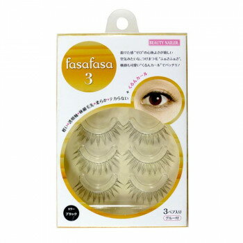 ビューティーネイラー つけまつ毛 ふぁさふぁさ FASA-3【配送方法:メール便/同梱不可/代引不可/日時指定不可】【北海道・沖縄・離島は配達不可】