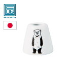BEAR ベアー 歯ブラシスタンド ホルダー Black Bear 458136【メーカー直送:代金引換不可:同梱不可】【北海道・沖縄・離島は配達不可】(4)