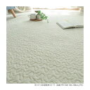 グラムスタイル イブルロアン ライトベージュ 綿100% 130x190cm 「GSCD206598」【メーカー直送:代金引換不可:同梱不可】【北海道・沖縄・離島は配達不可】