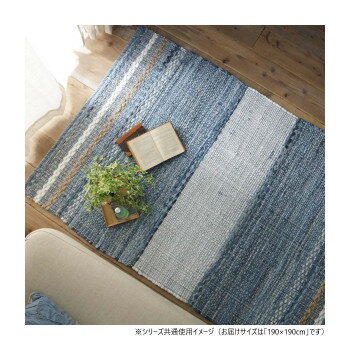 グラムスタイル ユーズドデニム ヒンメル BL 190x190cm 「GSCD800926」【メーカー直送:代金引換不可:同梱不可】【北海道・沖縄・離島は配達不可】 グラムスタイル ユーズドデニム ヒンメル BL 190x190cm 「GSCD800926」【メーカー直送:代金引換不可:同梱不可】【北海道・沖縄・離島は配達不可】