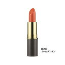 リマナチュラル ピュアリップスティック O-295・ゴールデンタン【メーカー直送:代金引換不可:同梱不可】【北海道・沖縄・離島は配達不可】(4)