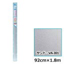 菊池襖紙工場・窓ビジョンアクア・飛散防止・目隠しシート・92cm×1.8m・サンド・VA-J01【メーカー直送:代金引換不可:同梱不可】【北海道・沖縄・離島は配達不可】