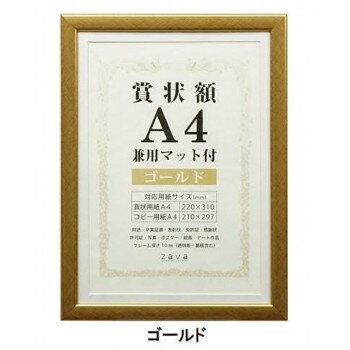 【3%OFFクーポン有り！マラソン期間中♪】ポスターフレーム ポスターパネル ステイパネル B1 1枚送料無料 おしゃれ 軽量 シンプル 額 アルミ 額縁 軽い 壁掛け