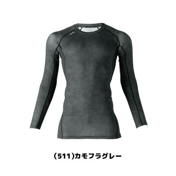 桑和 8335-40 長袖サポートシャツ Mサイズ カモフラグレー(511) G.G.【メーカー直送：代金引換不可：同梱不可】【北海道・沖縄・離島は配達不可】