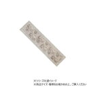 テーブルランナー フラワリーブロックプリント グレー 13124912028【メーカー直送:代金引換不可:同梱不可】【北海道・沖縄・離島は配達不可】