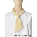 ボンマックス FA9199 コックタイ ベージュ (1) サイズ:999 FACEMIX【メーカー直送:代金引換不可:同梱不可】【北海道・沖縄・離島は配達不可】
