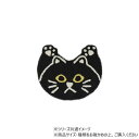 マット バンザイアニマル クロネコ 14224873249【メーカー直送:代金引換不可:同梱不可】【北海道・沖縄・離島は配達不可】