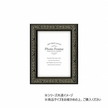 Wall Furniture - A.P.J. フォトフレーム ローレルフレーム キャビネ ブラック・1000020877【メーカー直送：代金引換不可：同梱不可】【北海道・沖縄・離島は配達不可】