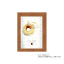 A.P.J. アートBOXF(H35) サービスL PTGR 0021767569【メーカー直送:代金引換不可:同梱不可】【北海道・沖縄・離島は配達不可】(3)