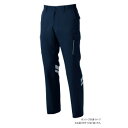 桑和 9666 カーゴパンツ(反射材付き) 88サイズ ネイビー(1) SOWA【メーカー直送:代金引換不可:同梱不可】【北海道・沖縄・離島は配達不可】