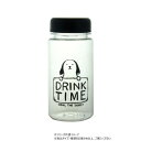 クリアボトル DRINK TIME DOG 350ml 340121【メーカー直送:代金引換不可:同梱不可】【北海道・沖縄・離島は配達不可】