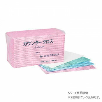 Rakuten - カウンタークロス薄手SM2U 100枚 グリーン 79519【メーカー直送：代金引換不可：同梱不可】【北海道・沖縄・離島は配達不可】