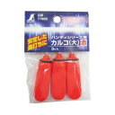シンワ測定 消耗品 カルコ 赤 3ヶ入 77862【メーカー直送:代金引換不可:同梱不可】【北海道・沖縄・離島は配達不可】