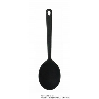 シリコーン盛り付けスプーン ブラック 706818【メーカー直送：代金引換不可：同梱不可】【北海道・沖縄・離島は配達不可】