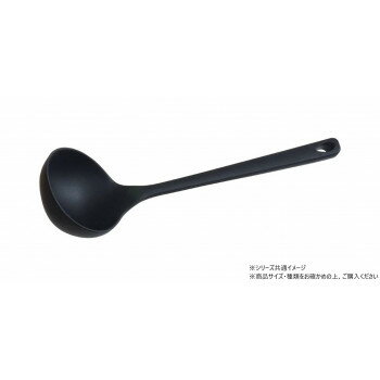 シリコーン レードル ブラック 707167【メーカー直送：代金引換不可：同梱不可】【北海道・沖縄・離島は配達不可】