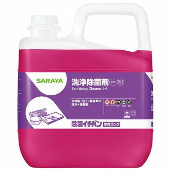 サラヤ 除菌イチバン中性コンク 5kg 32357【メーカー直送：代金引換不可：同梱不可】【北海道・沖縄・離島は配達不可】