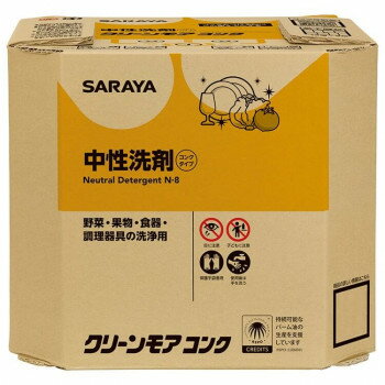 サラヤ 中性洗剤 クリーンモアコンク 10kg 八角BIB 32374【メーカー直送：代金引換不可：同梱不可】【北海道・沖縄・離島は配達不可】